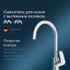 Смеситель для кухни AM.PM Like F8012000 фото 12