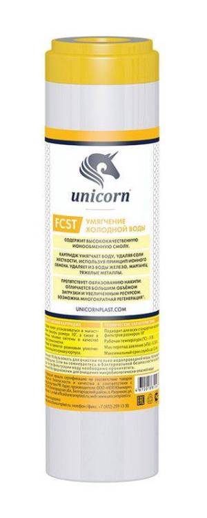 Картридж Unicorn FCST 10" для умягчения воды, с ионнообменой смолой