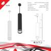Подвесной светильник Reluce 16001-0.9-001LD 300mm GU10 WT фото 2
