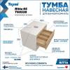 Тумба под раковину Teymi Ritta T60538 подвесная, белый, дуб, 65 см фото 2