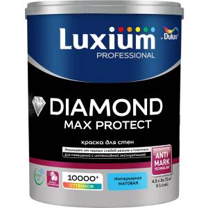 Краска для стен и потолков водно-дисперсионная Luxium Diamond Max Protect матовая база BW 4.5 л