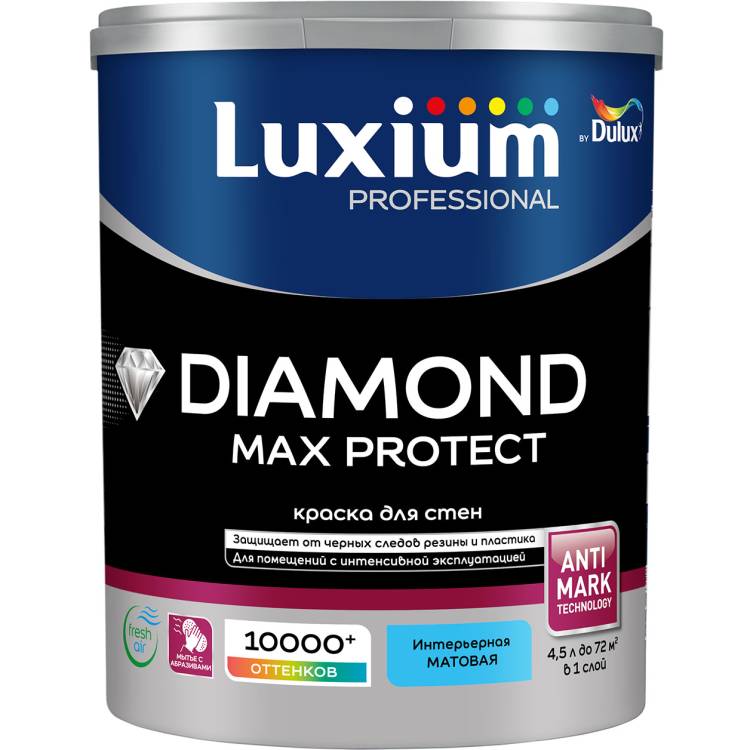 Краска для стен и потолков водно-дисперсионная Luxium Diamond Max Protect матовая база BW 4.5 л