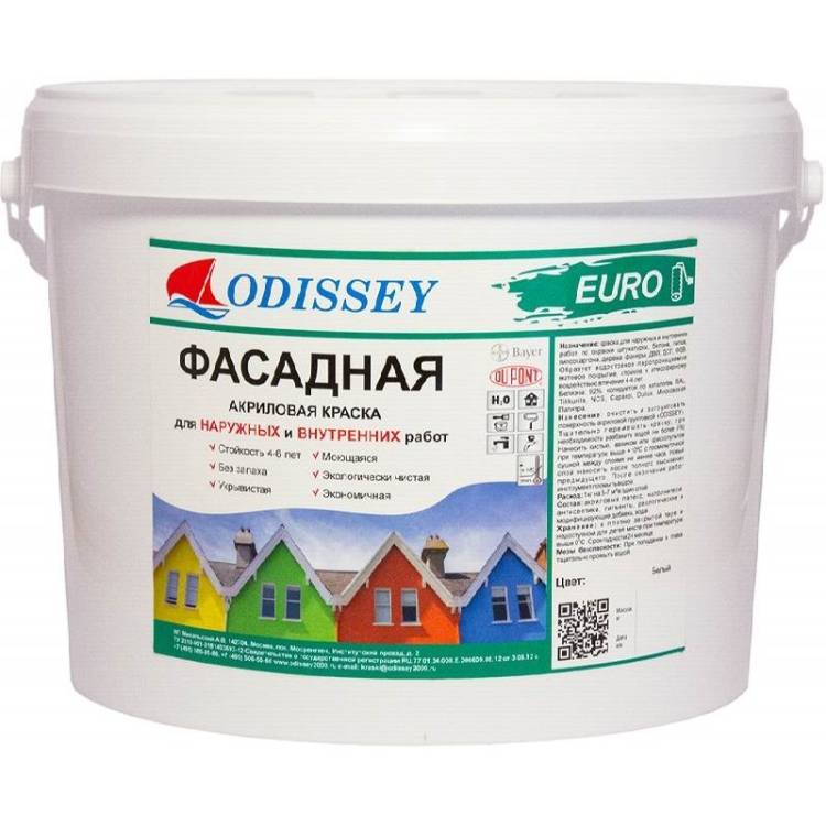 Краска фасадная Odissey ВДАК-104 Euro 15 кг