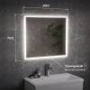 Зеркало Veneciana Allia 68034 с подсветкой, 70x80 фото 3