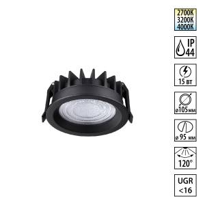 Встраиваемый точечный светодиодный светильник Novotech Fluo 359845