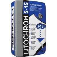Затирка Litokol Litochrom 3-15 морозостойкая цементная C.30 жемчужно-серый 25 кг