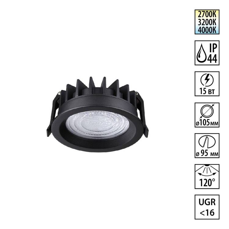 Встраиваемый точечный светодиодный светильник Novotech Fluo 359845