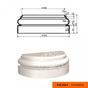 База полуколонны LepninaPlast КЛВ-255/4 34x17x12