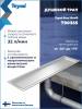 Душевой трап Teymi Aina T90355 под плитку, 10х40 см фото 16