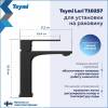 Смеситель для раковины Teymi Lori T10257 черный матовый фото 3