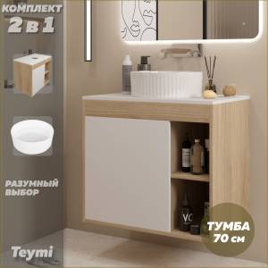Тумба с раковиной Teymi Nura подвесная, дуб, белый, 70 см, с раковиной Martta D36
