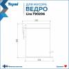 Мусорное ведро Teymi Lina T90206 с педалью, 5 литров, черное фото 4