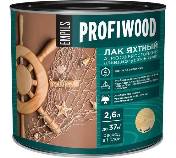 Лак яхтный атмосферостойкий алкидно-уретановый Profiwood матовый 2.6 л