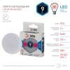 Лампа светодиодная ЭРА GX53 9W 4000K матовая LED GX-9W-840-GX53 Б0020595 фото 4