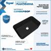 Раковина Teymi Helmi Mini T50287 черный матовый, 48 см фото 2