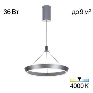 Подвесной светодиодный светильник Citilux Tavi CL717011
