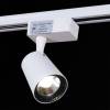 Трековый светильник Reluce 06115-9.3-001QY LED15W WT фото 2
