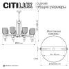Большая подвесная люстра Citilux Carson CL255183 фото 15