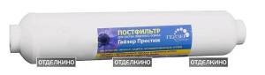 Картридж Гейзер Престиж постфильтр угольный быстросъемный