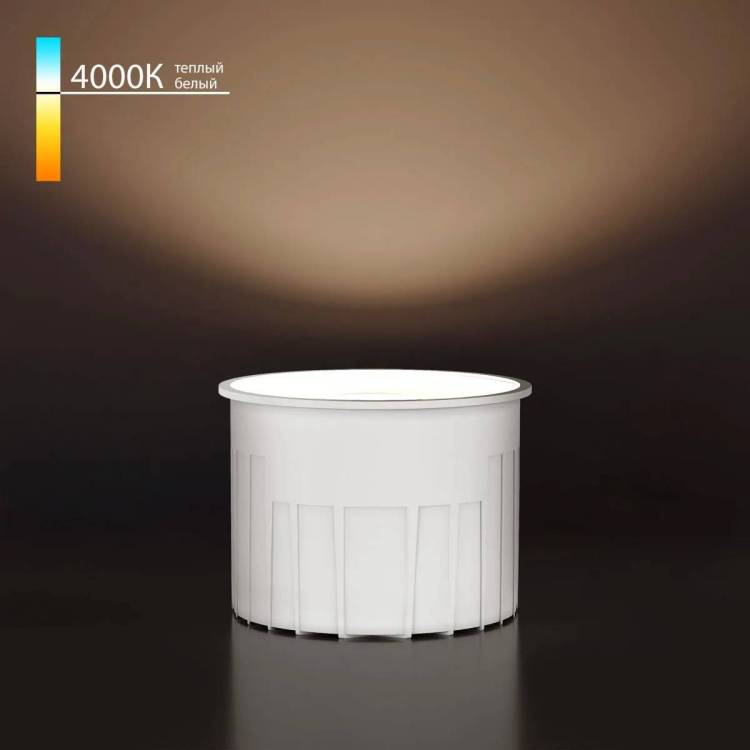 Светодиодный модуль Elektrostandard BMGU1007 9W 4000K