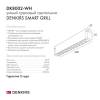 Трековый светодиодный светильник Denkirs DK8002-WH фото 4