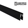 Низковольтный шинопровод Novotech Shino 135156