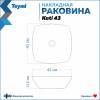 Раковина Teymi Kati T50701 белая, 43 см фото 3