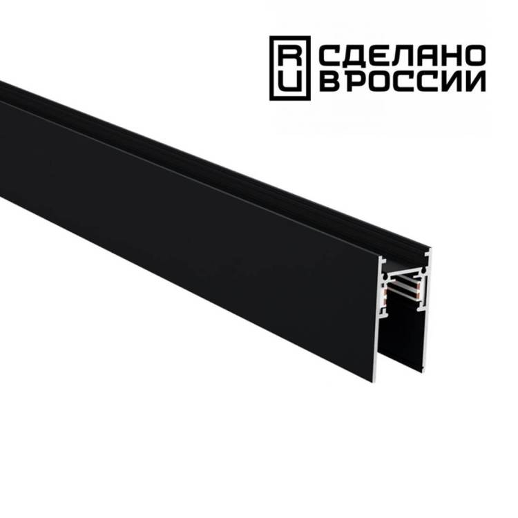 Низковольтный шинопровод Novotech Shino 135156