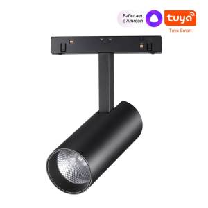 Трековый светильник Novotech Shino Flum 359496