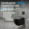 Унитаз подвесной Abber Bequem AC1100TMB безободковый, сиденье микролифт, черный матовый фото 8