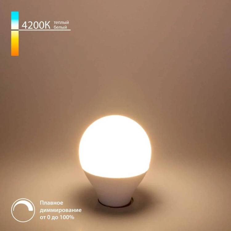 Светодиодная лампа диммируемая Elektrostandard BLE1449 7W 4200K E14 (G45)