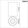 Накладной светодиодный светильник Novotech Over Recte 359416 фото 3