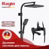 Душевая стойка Raglo R01.24.06 чёрный фото 4