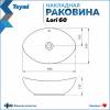 Раковина Teymi Lori T50497 черный матовый, 60 см фото 3