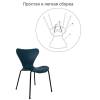 Стул Bradex Home Seven FR 0421, голубой с черными ножками фото 9