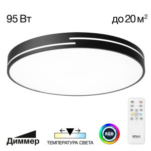 Потолочный светильник Citilux Купер Лайн CL72495GL1
