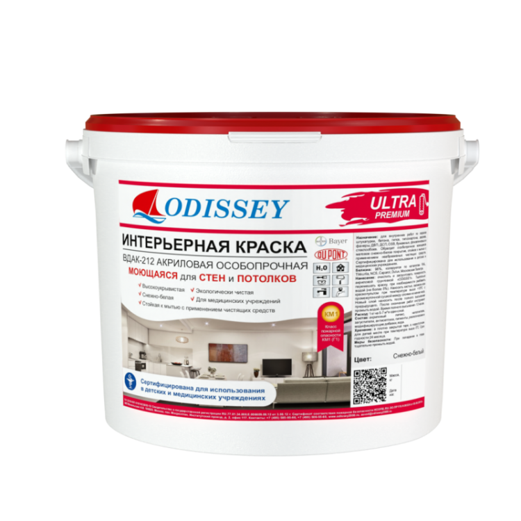 Краска для стен Odissey ВДАК-212 Ultra-Premium снежно-белая 15 кг