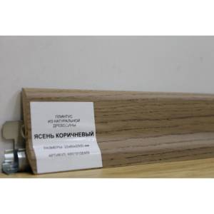 Плинтус Polarwood PW Skirting Ash Brown (PW Скиртинг Ясень Коричневый) 2500x60x22