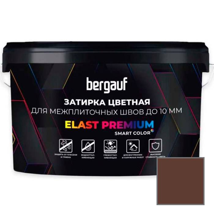Затирка Bergauf Elast Premium для швов до 10 мм с водоотталкивающим и противогрибковым эффектом темно коричневая 2 кг