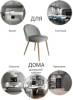 Стул Bradex Home Vivian FR 0154 Серый фото 7