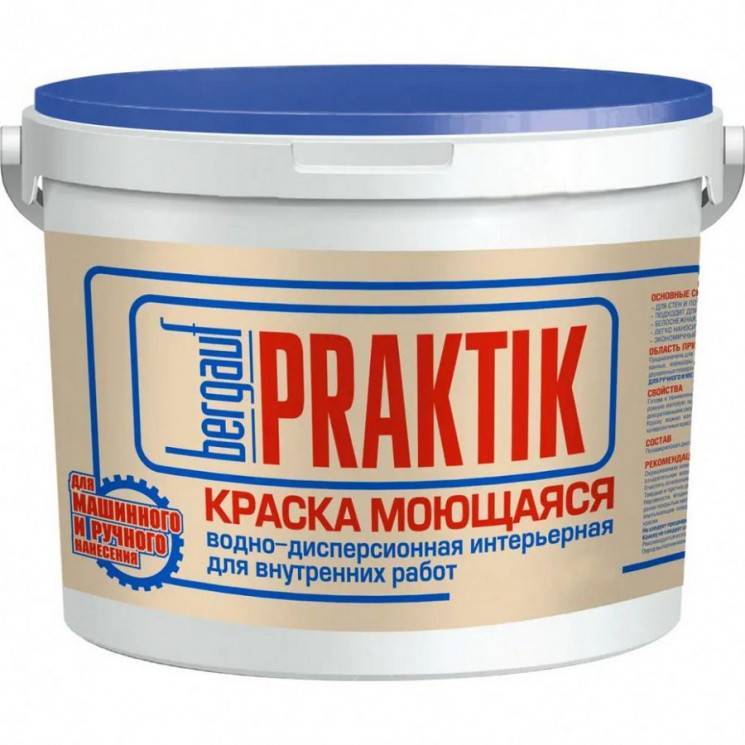 Краска моющаяся интерьерная воднодисперсионная для внутренних работ Bergauf Praktik 7 кг