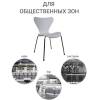 Стул Bradex Home Seven FR 0424, белый с хромированными ножками фото 11