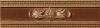 Бордюр STN Ceramica Caledonia Cenefa Circe Marron 7.5x25