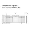 Фронтальный экран Alavann Рита Блэк 150 белый мрамор, раздвижной фото 7