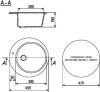Комплект Мойка кухонная Ulgran U-405-331 белая + Смеситель для кухни Ulgran U-012-331 белый фото 5