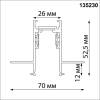 Шинопровод для встраиваемого монтажа Novotech Flum 135230 фото 2