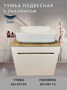 Тумба с раковиной Sintesi STL.W7018_SIN-LVB-APP-409 подвесная, белый глянцевый