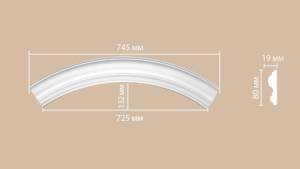 Радиус (1/4 круга) DECOMASTER 897617-90 53x1.9x8