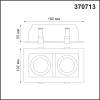 Светильник встраиваемый Novotech Gesso 370713 фото 3