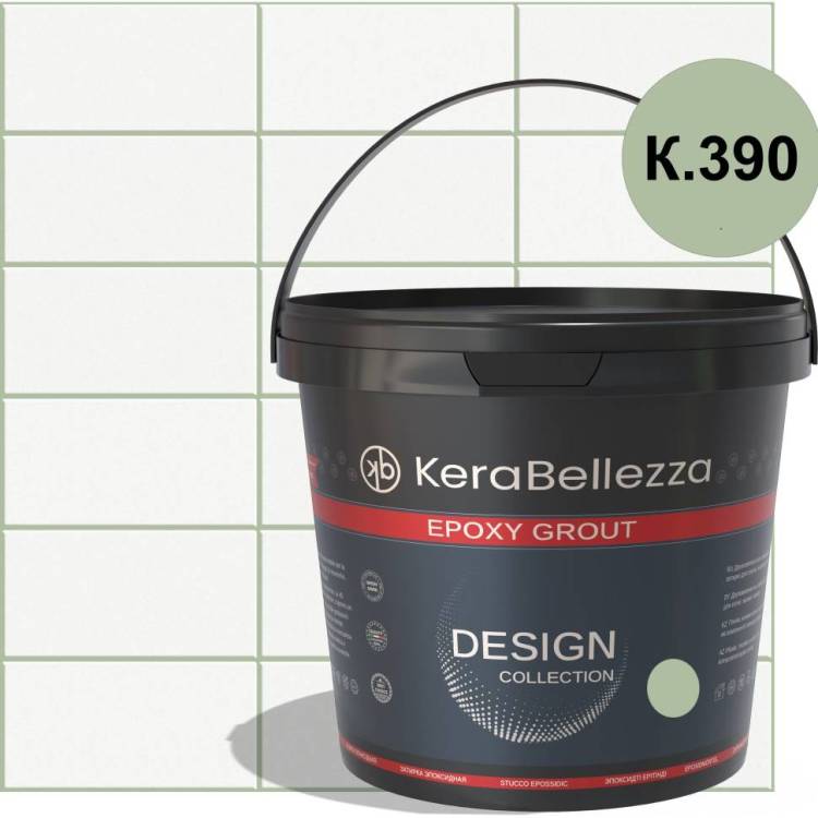 Затирка KeraBellezza Design К.390 цветная эпоксидная 1 кг